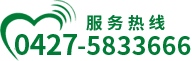 電話
